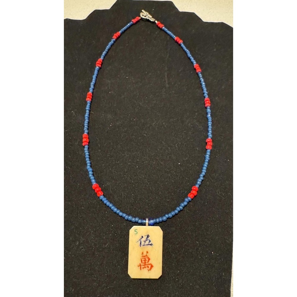 handcrafted 20" beaded necklace with vintage bone Mah Jong tile pendant blue red